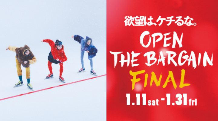OPEN THE BARGAIN FINAL 1.11 Sat START!!!