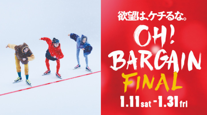 OH!BARGAIN FINAL!
