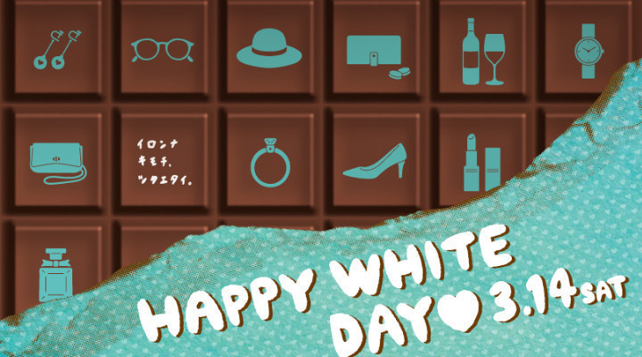 HAPPY WHITE DAY