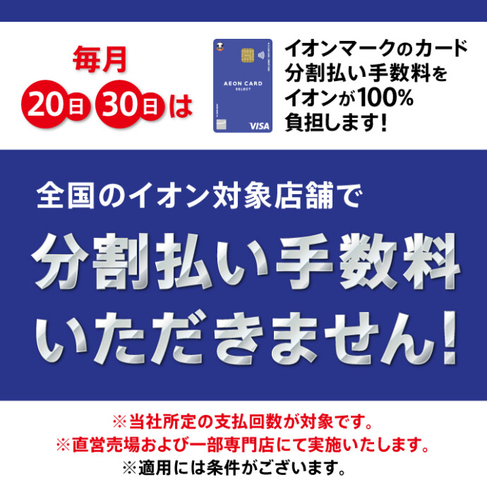 イオンからお客様感謝デーCD hq720.jpg?sqp=-