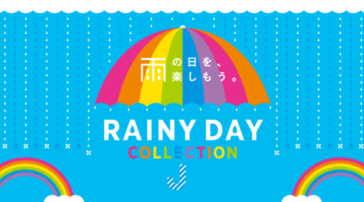 RAINY DAY COLLECTION