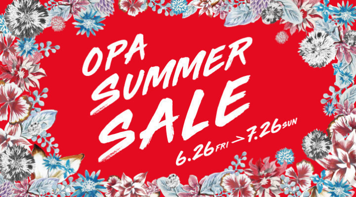 OPAサマーセール開催!
