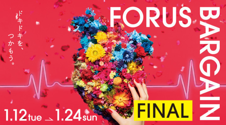 FORUS BARGAIN FINAL