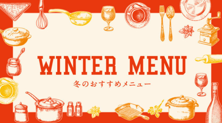 WINTER MENU