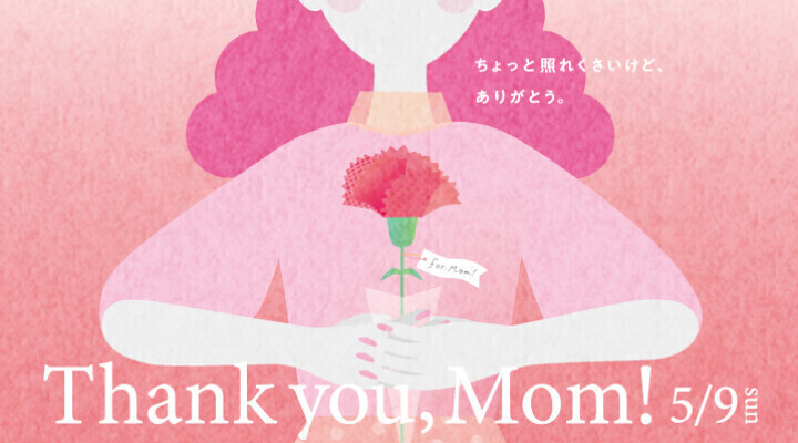 「Thanks mom.5.9 MOTHER's DAY」