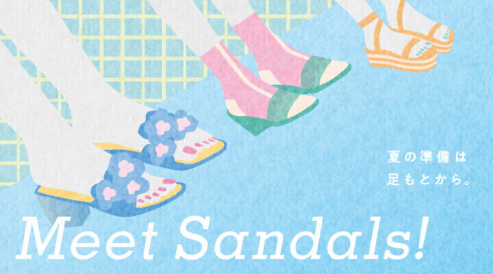 Meet Sandals!