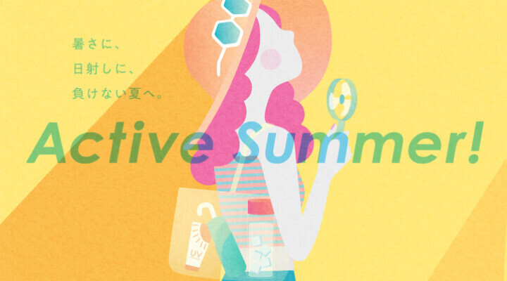 Active Summer!