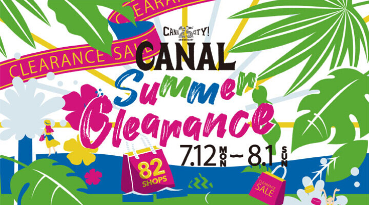 Summer Clearance