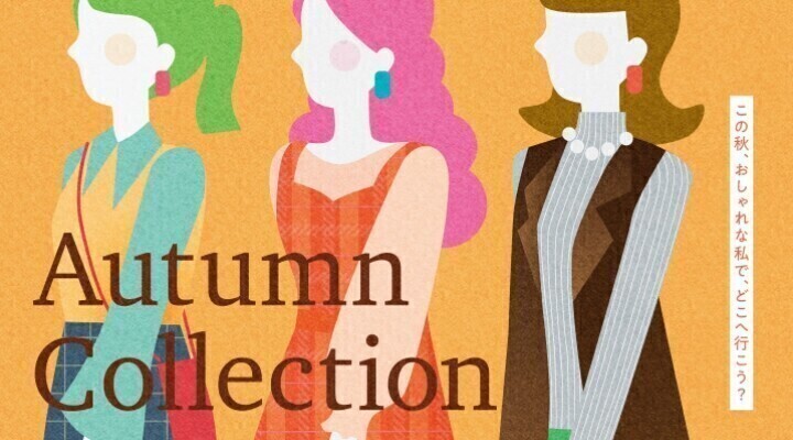 Autumn collection