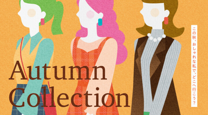 EARLY AUTUMN COLLECTION