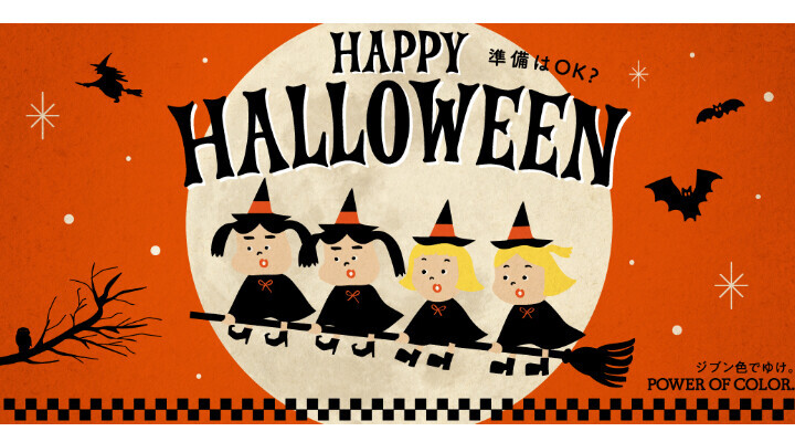 HAPPY HALLOWEEN