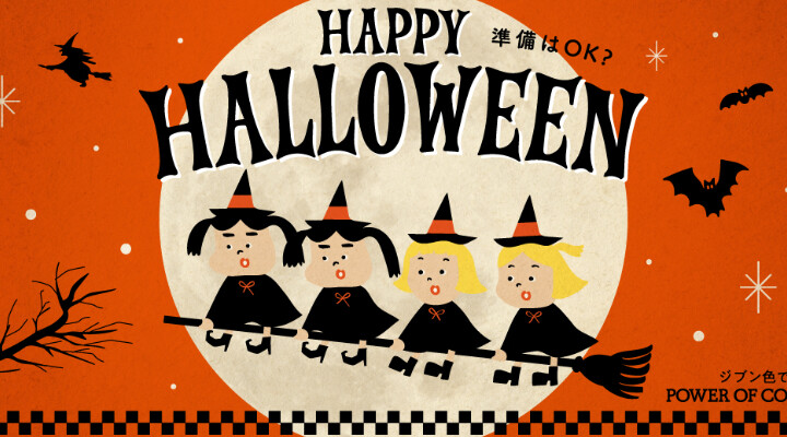 HAPPY HALLOWEEN