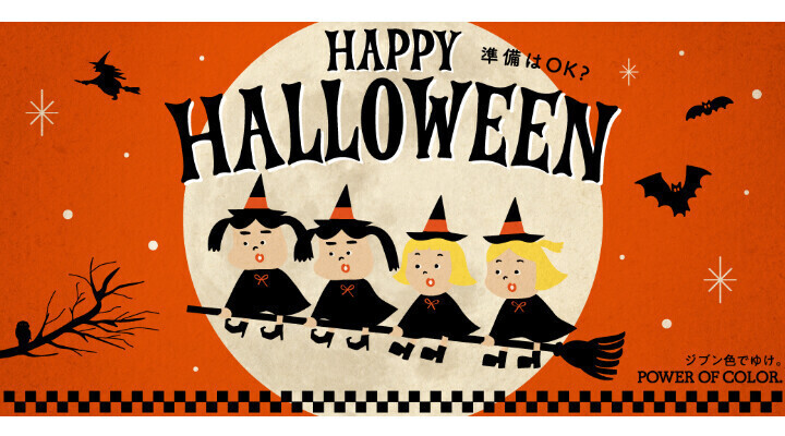 HAPPY HALLOWEEN