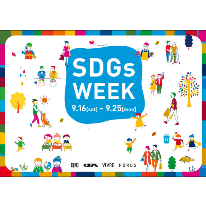 SDGs WEEK！