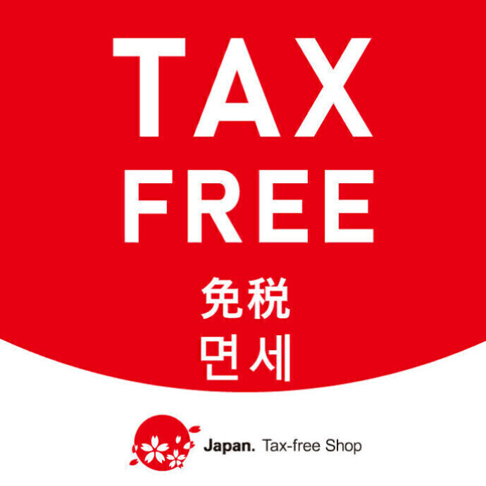 Tax-Free Store（免税ショップのご案内）
