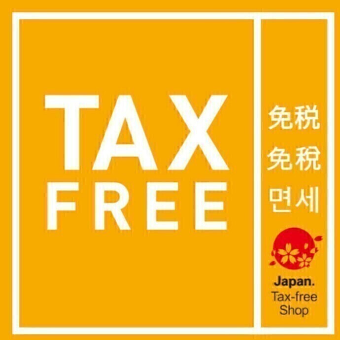 TAX FREE SHOP