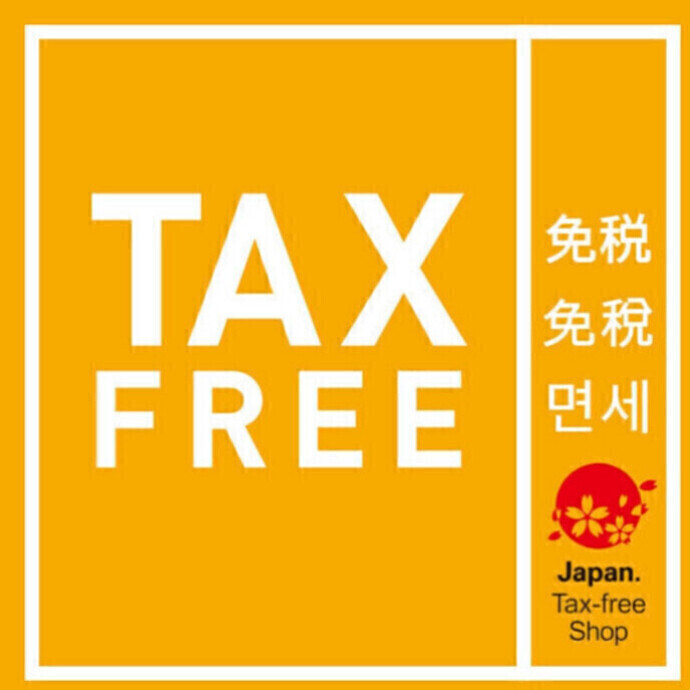 TAX FREE SHOP