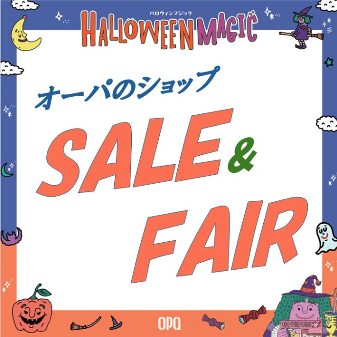 オーパのショップセール&フェア🎃百花で「ご卒業はかまレンタル」開始／タビ インターナショナル10％オフセール