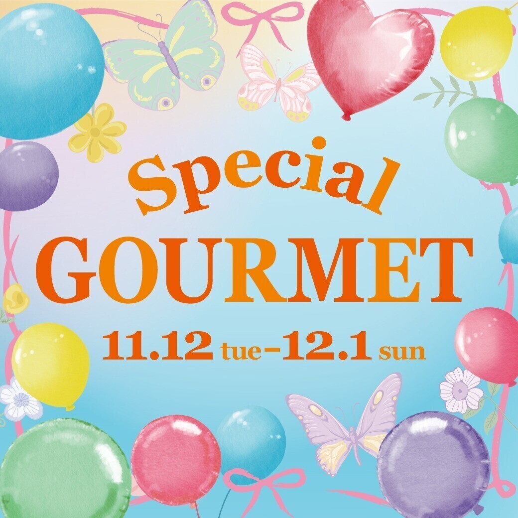 ANNIVERSARY　Special　GOURMET＊11/12(火)~12/1(日)