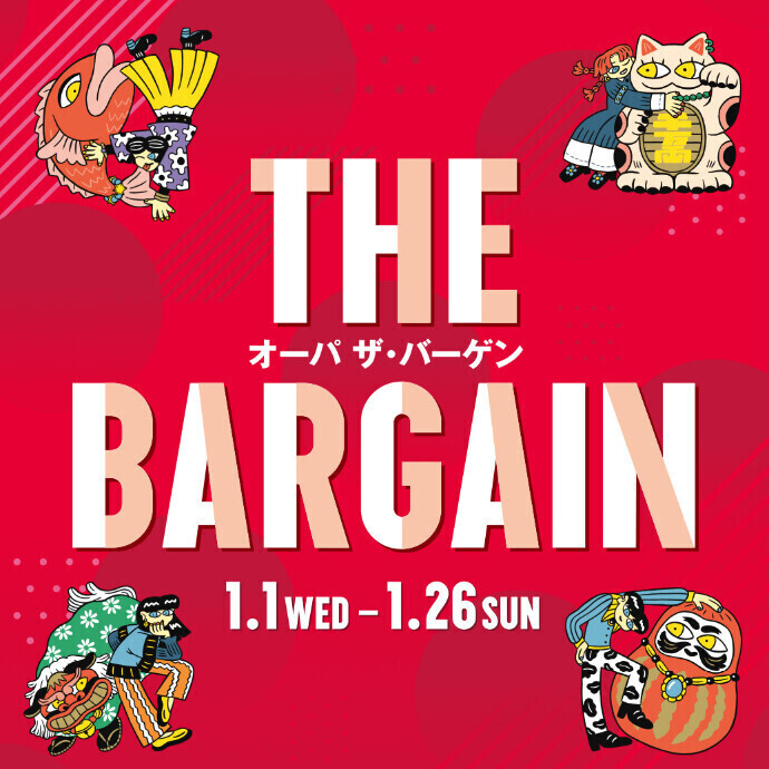 THE BARGAIN 1/1(水・祝)スタート！