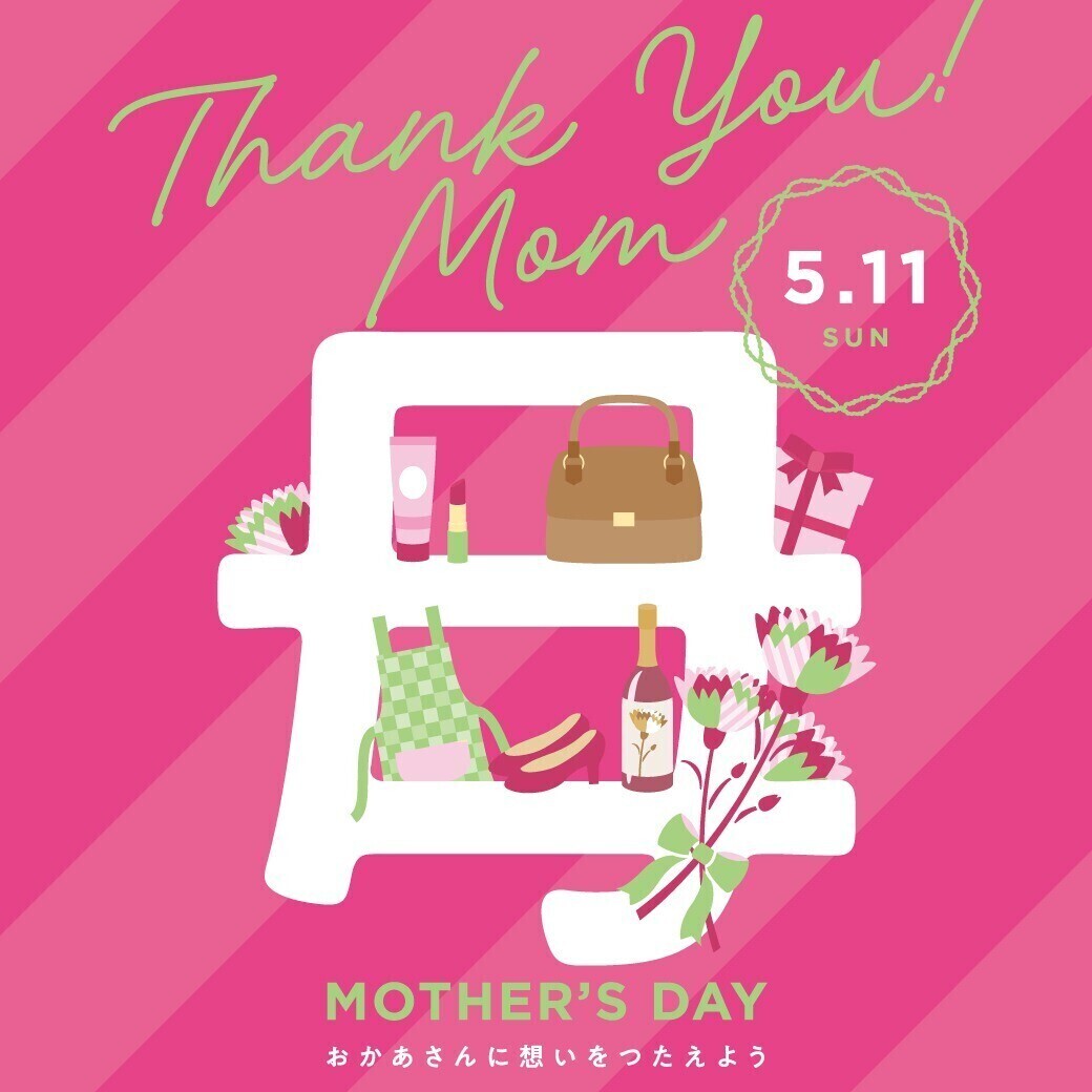Thanks mom.5.11♡MOTHER's DAY