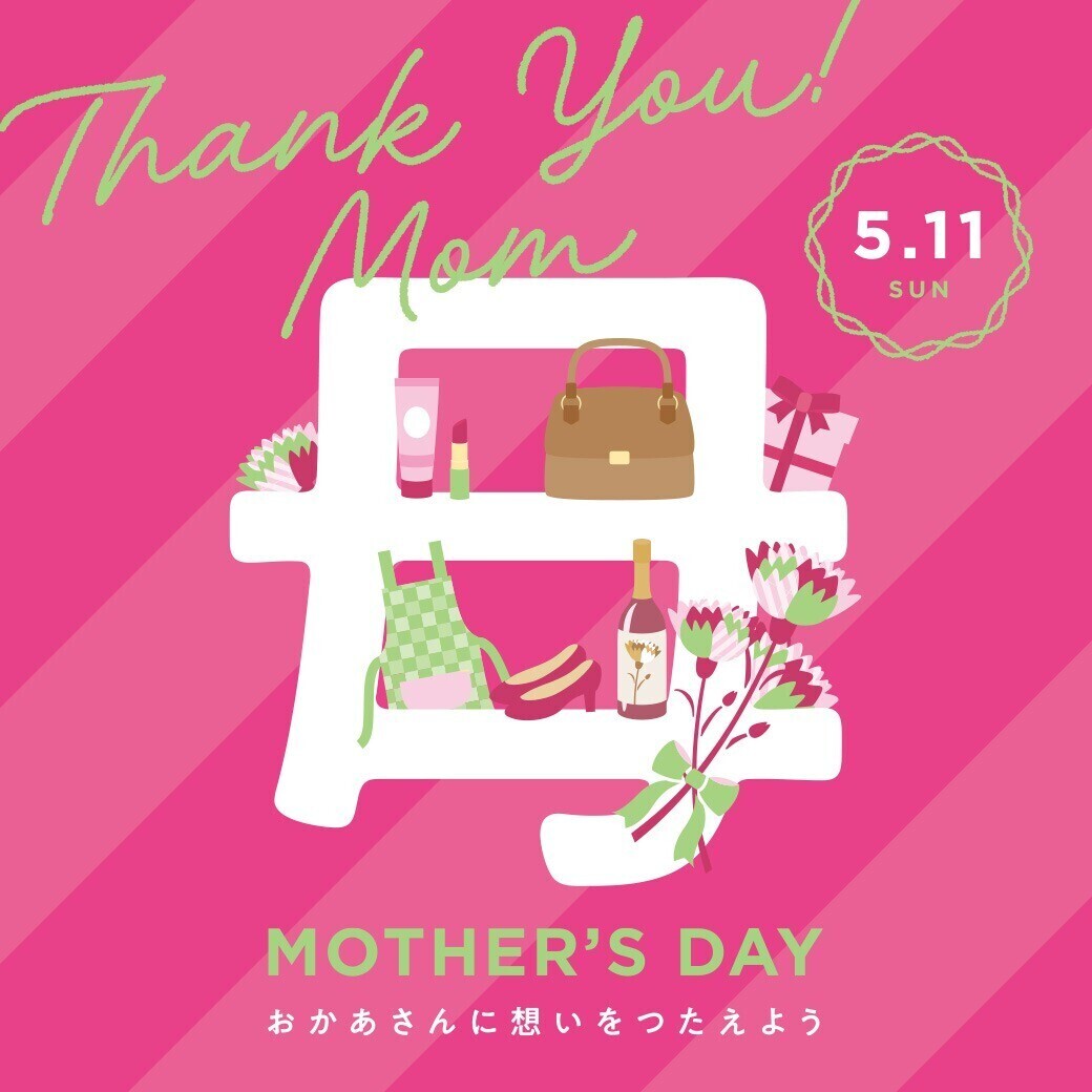Thank You! Mom 5.11 MOTHER'S DAY