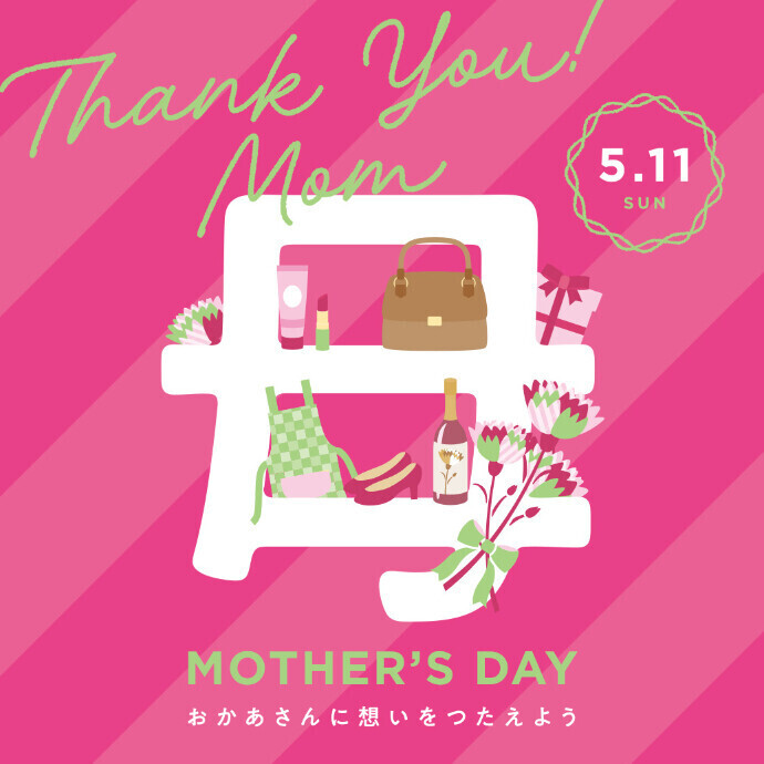 Thank You! Mom 5.11 MOTHER'S DAY