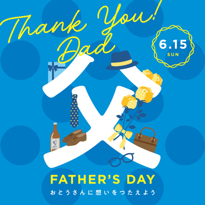 Thanks dad.6.15♡FATHER's DAY