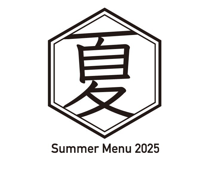 ★夏グルメ