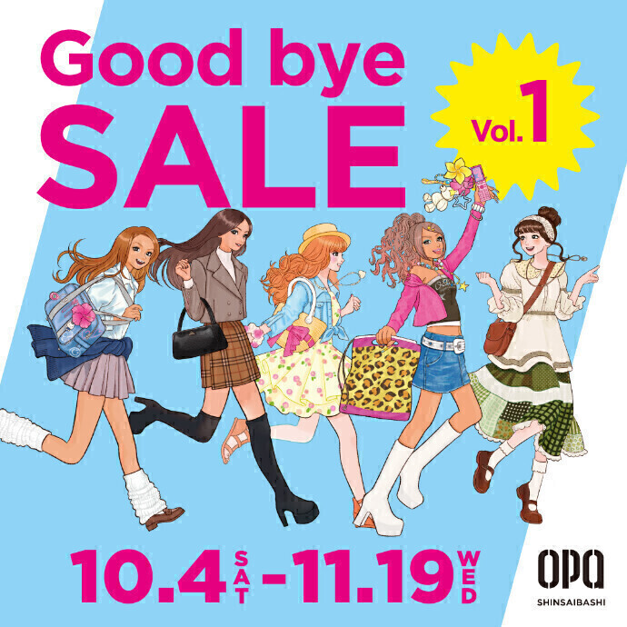 10/4(土)～11/19(水)＊Good bye SALE vol.1開催！