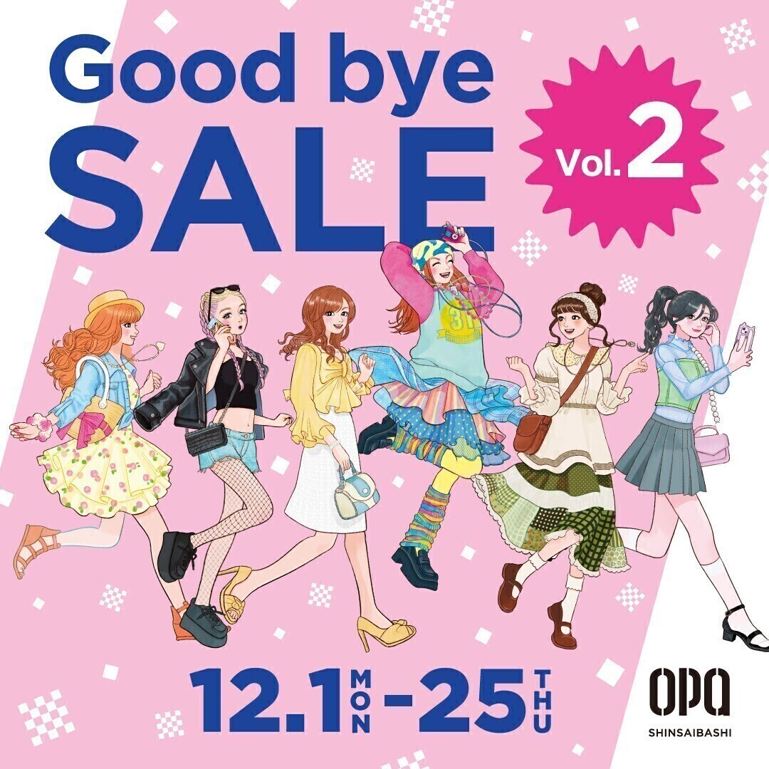 Good bye SALE vol.2開催！