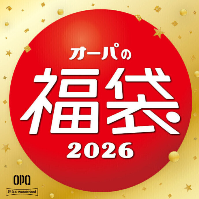 三宮オーパの福袋