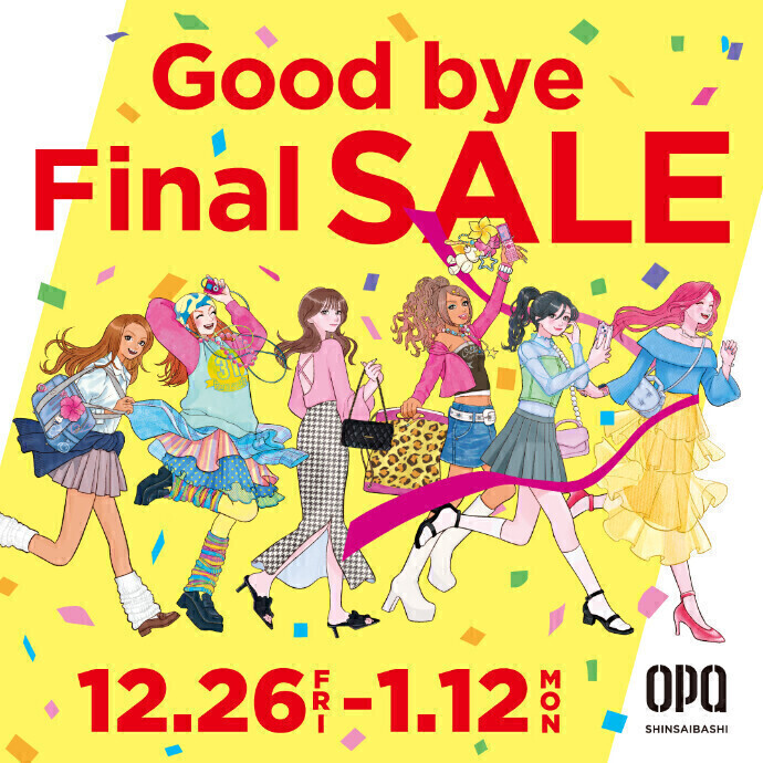 Good bye Final SALE開催！