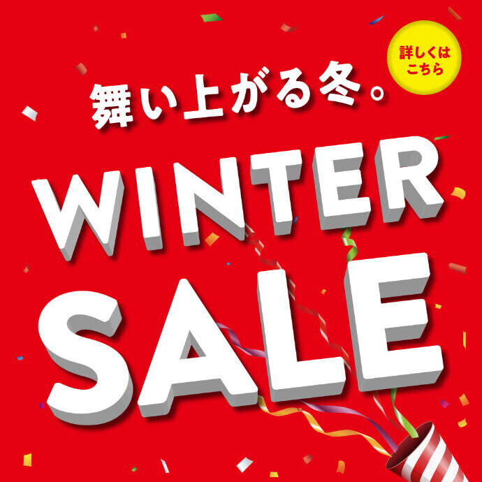 WINTER SALE