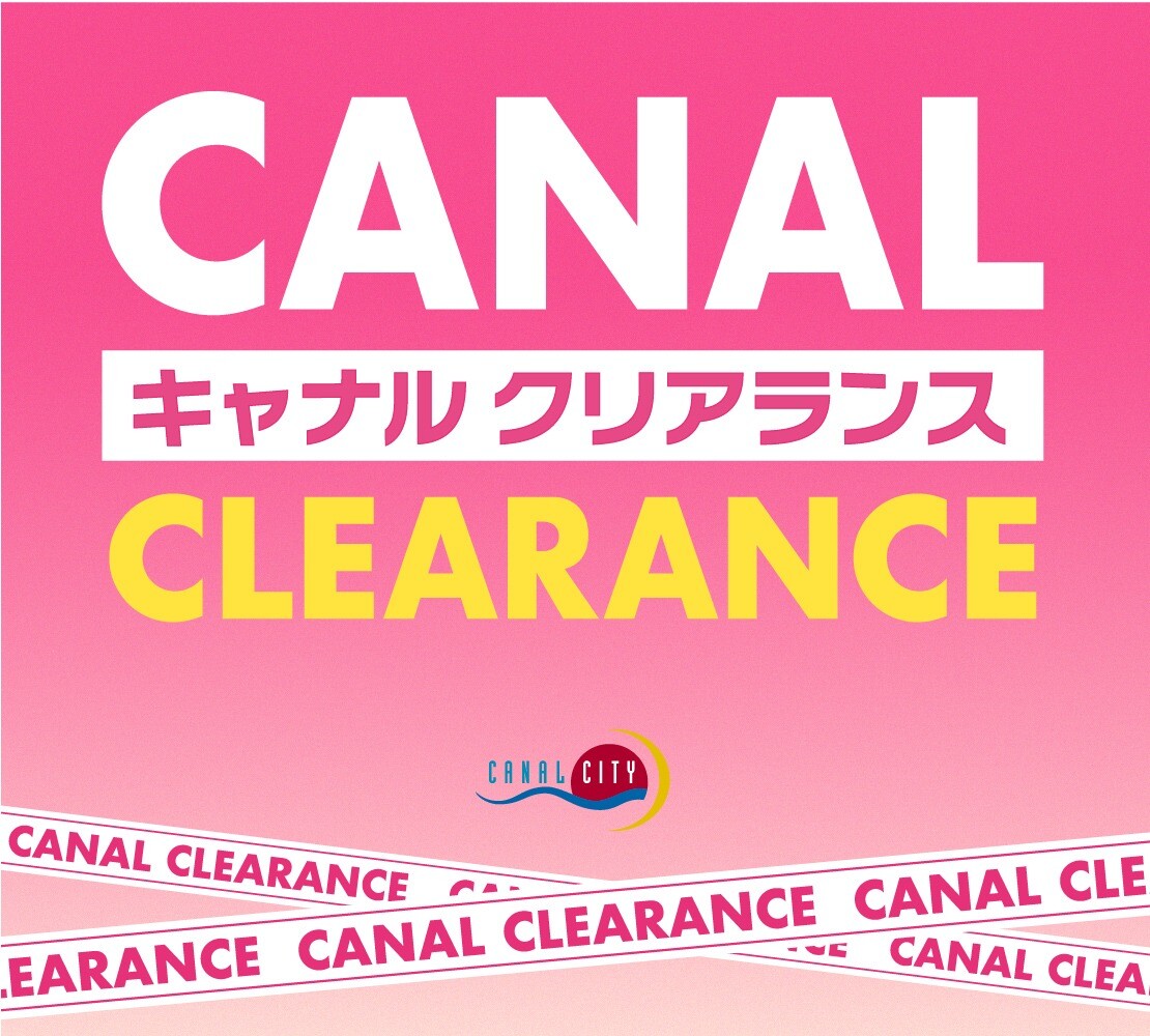 キャナルシティオーパ クリアランス