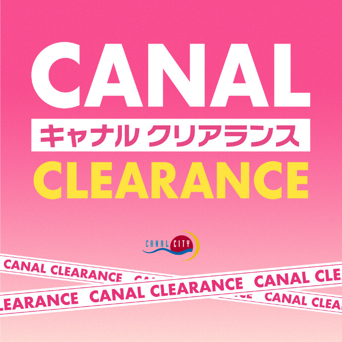 キャナルシティオーパ クリアランス