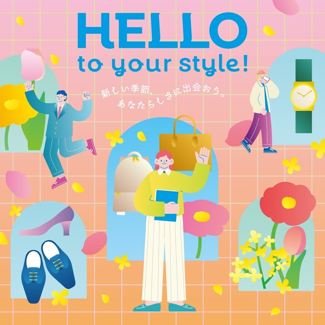 Hello to Your Style