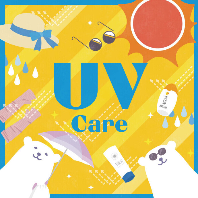 UV対策コーデ＆アイテムのご案内🌞