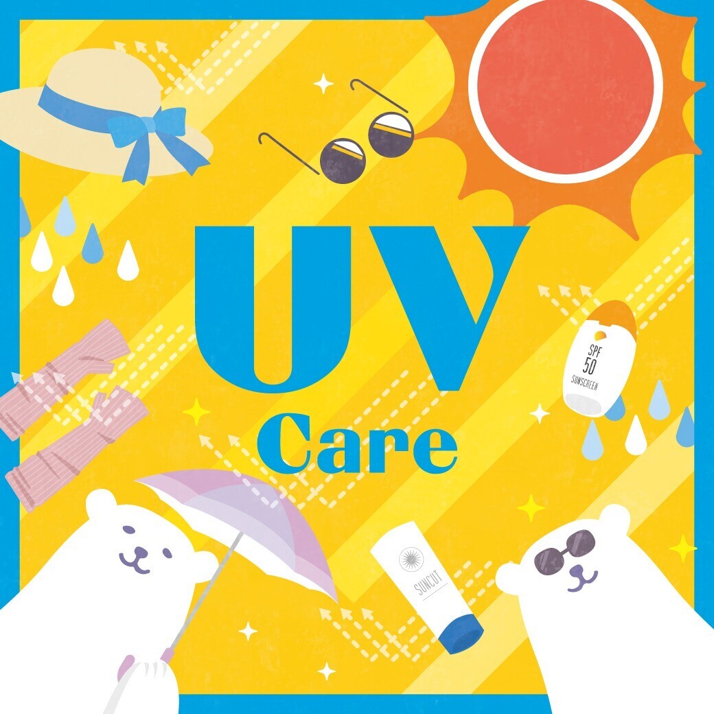 UV care