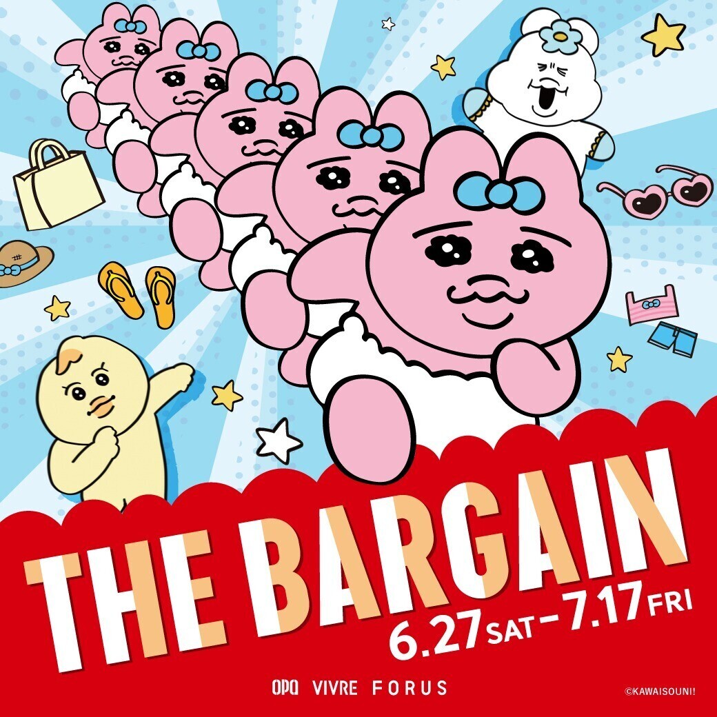 THE BARGEN