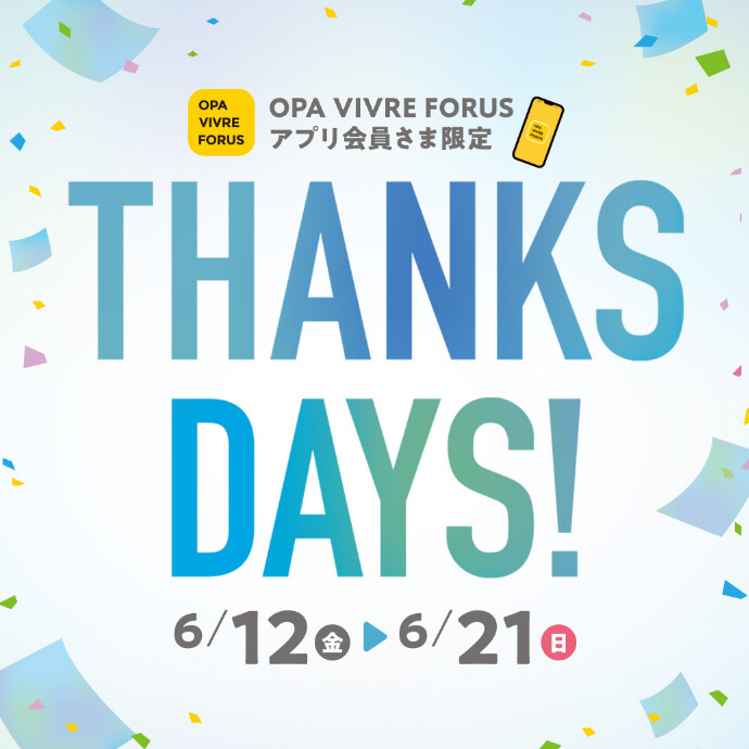 ♢アプリ会員さま限定　THANKS DAYS♢