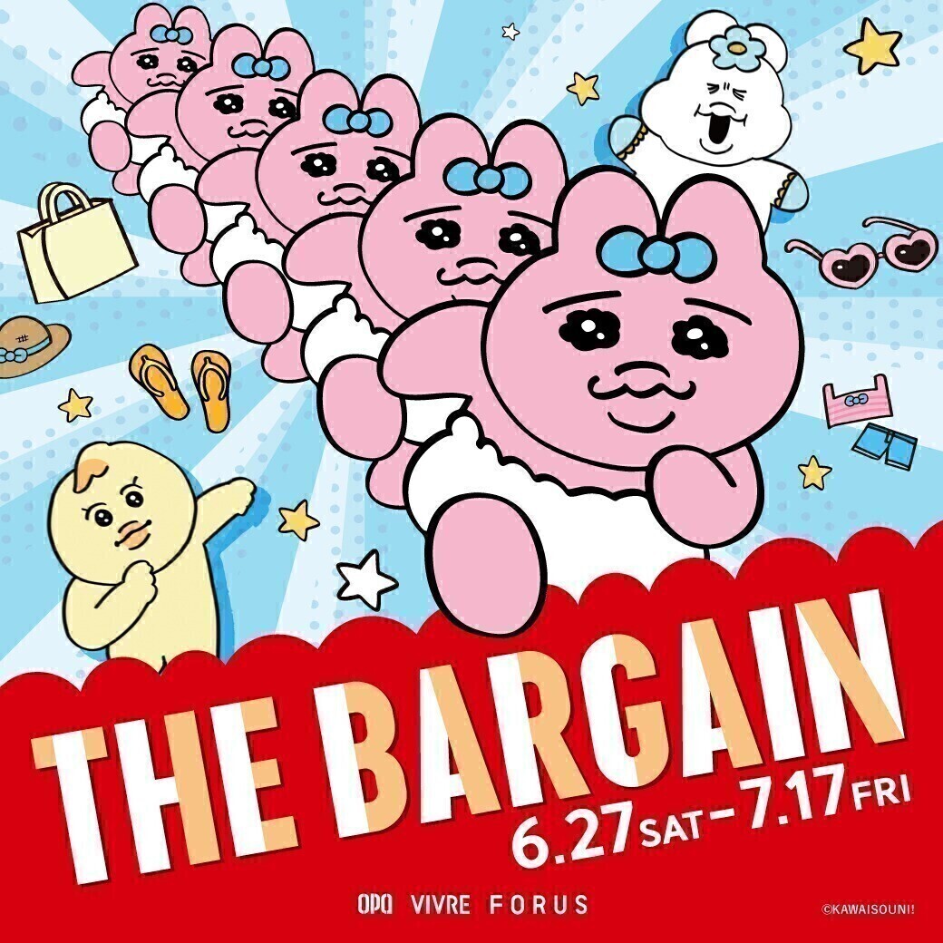 「THE BARGAIN」ショップ企画！