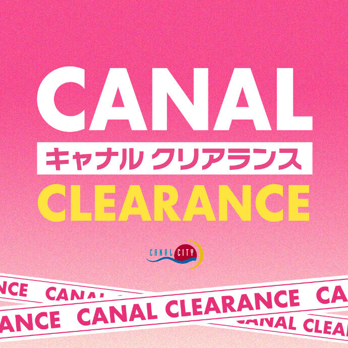 キャナルシティオーパ クリアランス