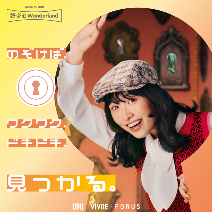 秋の新作