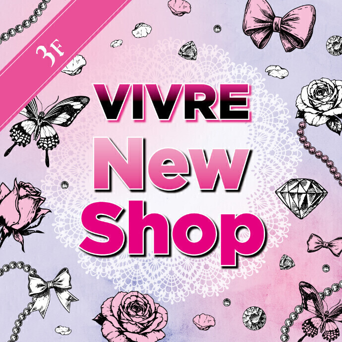 NEW SHOP OPEN