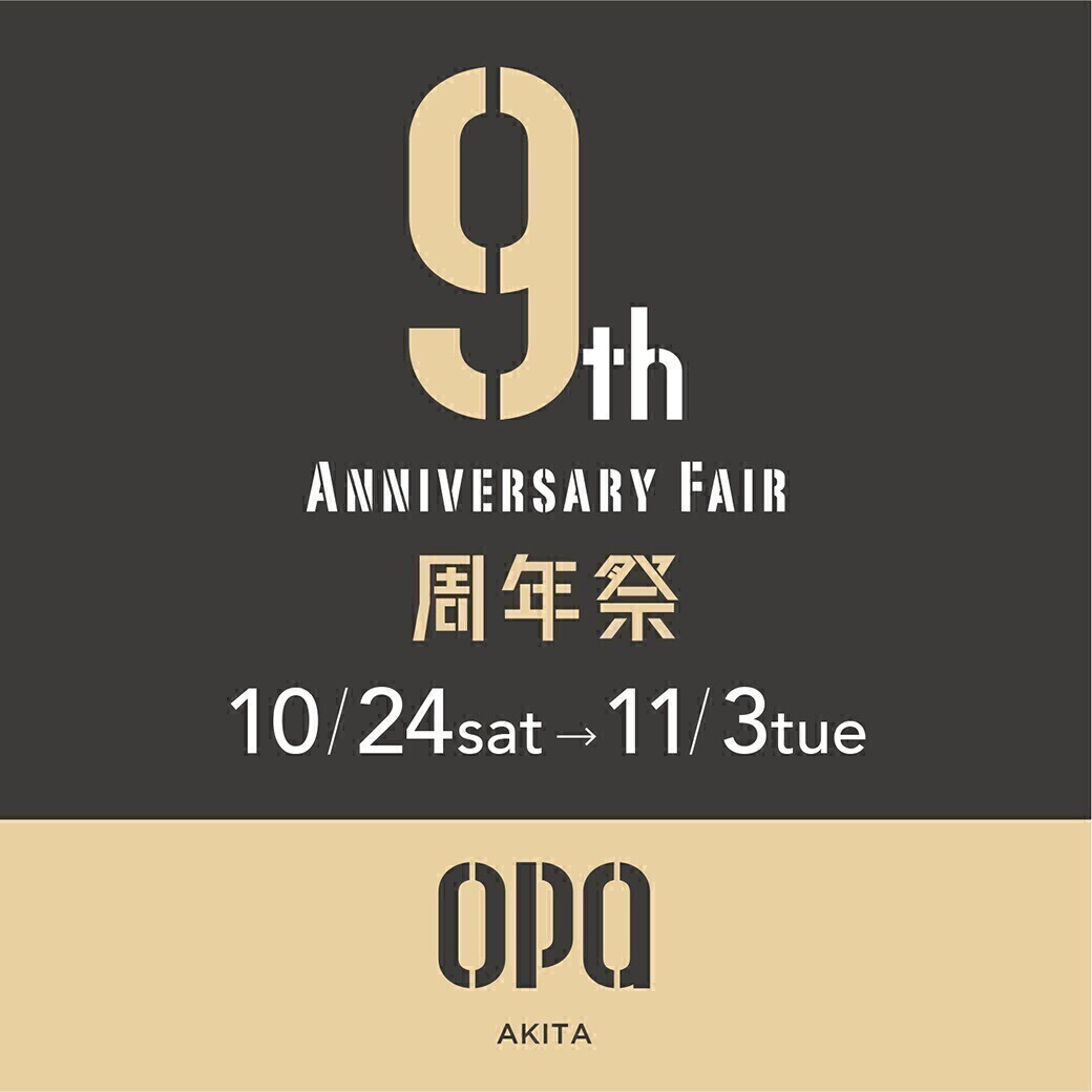 秋田オーパ9周年祭