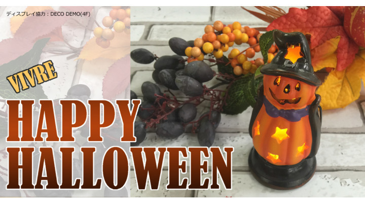 HAPPY HALLOWEEN