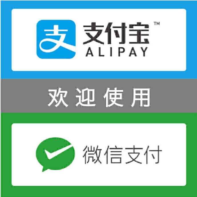 欢迎使用支付宝和微信支付/ ALIPAY・WeChatPay決済対象ショップ