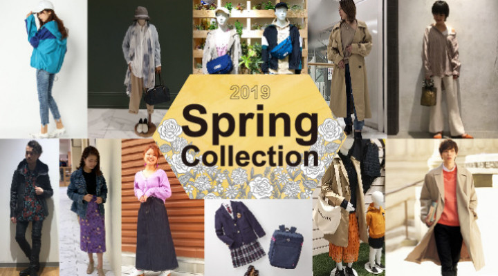 2019 Spring Collection